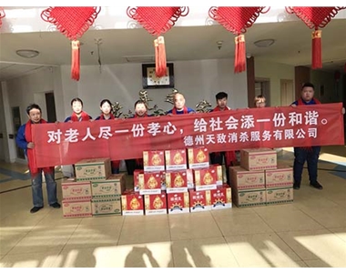 企业活动