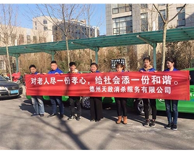 企业活动
